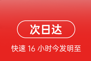 宁蒗泸沽湖航空物流航空货运 航空货运