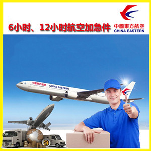 宁蒗泸沽湖航空物流公司谈空运的四大作用是什么